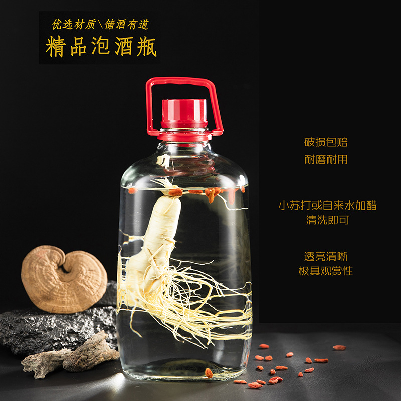 批发现货加州青梅泡酒专用瓶加厚葡萄泡酒空瓶自酿高档加厚全封闭