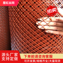 厂家批发钢板网 工地脚手架踏网 建筑支护坡喷浆菱形金属钢板网