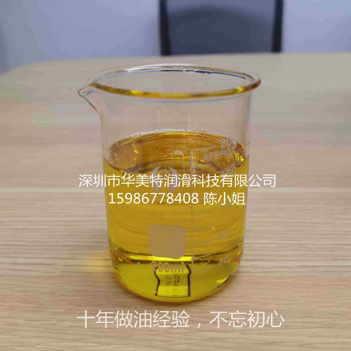 100SN базовое масло | 150SN базовое масло | 100SN парафиновое масло | фурфурольное масло | Третичные базовые масла