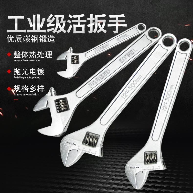 活扳手工具万能活口卫浴板手多功能万用德国大开口板子短柄抛光镀