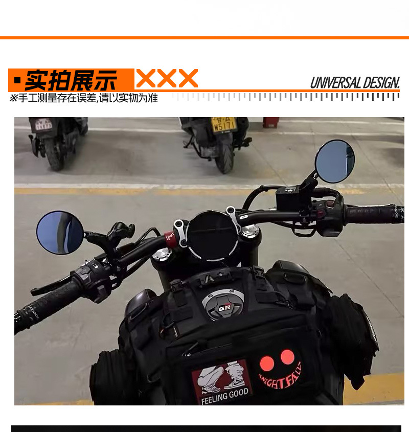 Suitable for pedal motorcycle rearview mirror mirror Mavericks electric car rearview mirror electric motorcycle suitable for rearview mirror reversing