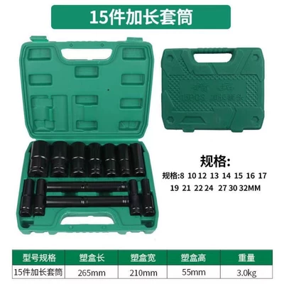 auto repair socket wrench set, Mühərrik tənzimləmə alətləri - electric-socket-15-piece-set-8-32mm