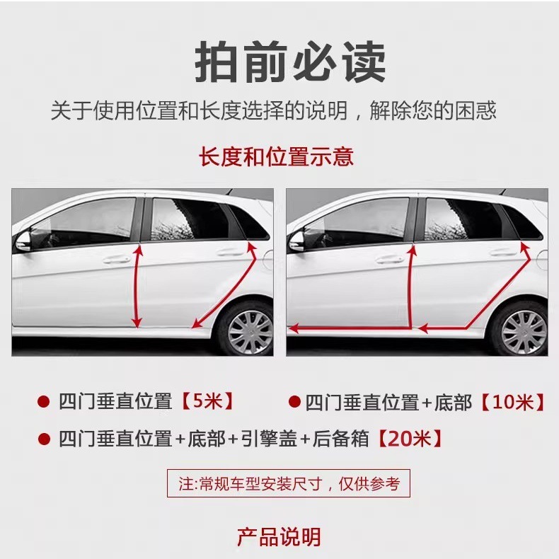 車のドア衝突防止ストリップ U 字型装飾ストリップ 車体の擦り傷防止と傷防止 ドアエッジシールストリップ ラバーストリップ|undefined