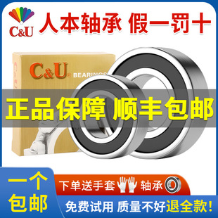 ��ƷCU�˱��S��6300 6301 6302 6303 6304 6305 6306 6307 6308RZ