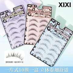 Xixi全体のクラスター透明の1枚式のつけまつげの自然な透明の茎の新米の偽の素顔の漫画のまつげ