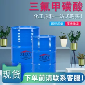 分析试剂;磷酸盐;氯化物