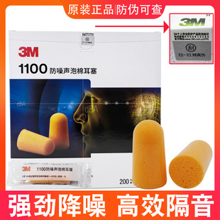 3M����1100�o��������˯������˯�X�W��1110�������I�����o������