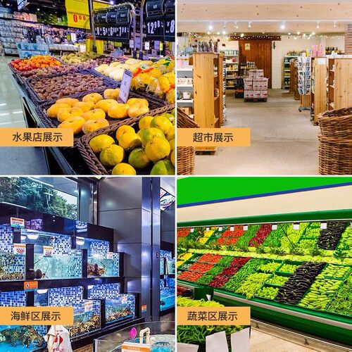 led fresh food lamp fresh meat lamp vegetable and fruit shop lamp pork stewed vegetable cooked food lamp special lamp seafood supermarket spotlight