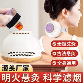 小馒灸无烟艾灸盒中医院专用可调温滤烟随身灸艾灸器具大全艾灸罐