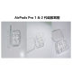 Suitable for AirPodsPro silicone ear cap Apple earphone set packaging suit wholesale cross-border exclusive