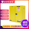 support OEM Custom Processing Steel double-deck Fireproof steel plate Safety cabinet 30 gallon Combustible Hazardous chemicals Industrial safety cabinet