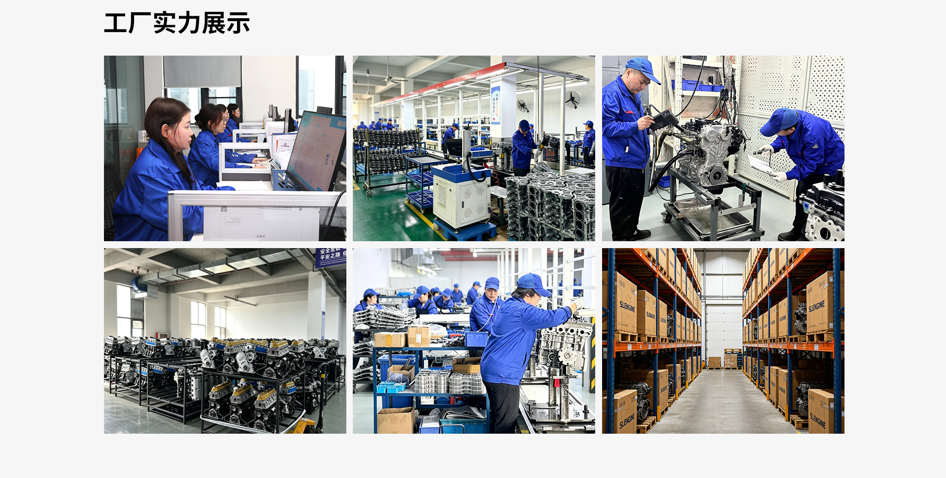 The BYD473QE long cylinder block is suitable for BYD F3 F3-R G3 L3 1.5L BYD473QB