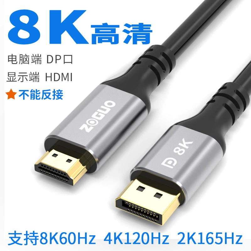 Китайское телевидение новость DP к HDMI конвертация линия 4K60Гц высокодефиницированная графическая карта DisplayPort интерфейс дисплей дисплей