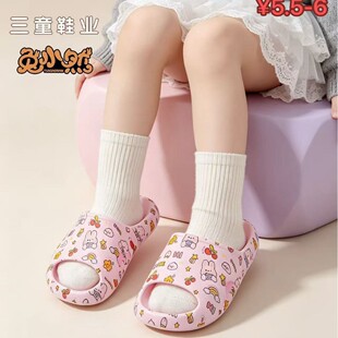 �¿����Q�羳��̟��N�r�пɐۿ�ͨ��Ĥӡ��С��ͯ��Ь103+2