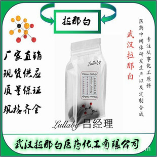 ���׷�̪��596-27-0�����ױ���̪ ����97% ���b1kg ��h���ǰ�