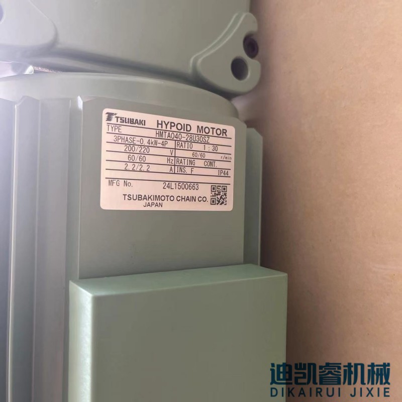 Japan 日本原装品TSUBAKI 椿本减速机 HMTA040-28U30SZ