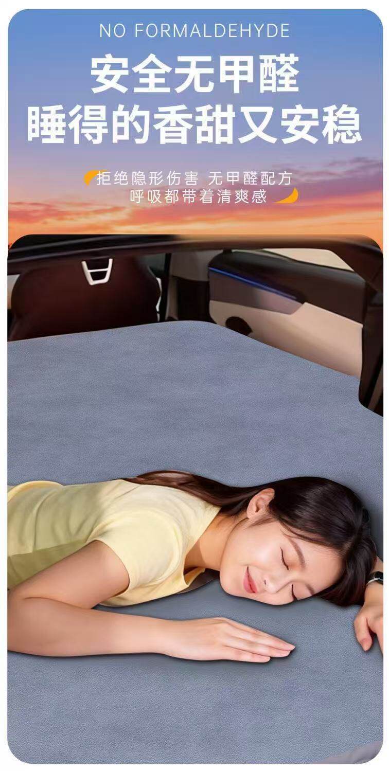 Suitable for Zeekr 8X Inflatable Mattress Trunk Leveling Inflatable Bed Car Bed Travel Bed Sleeping Pad