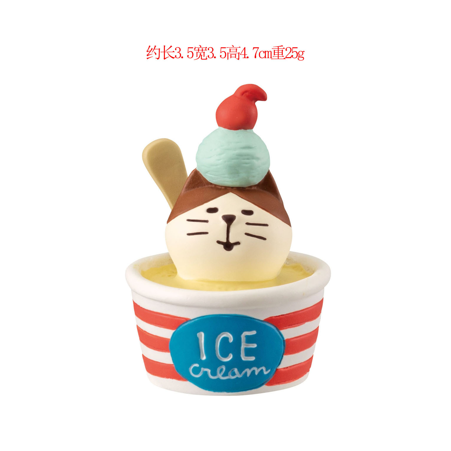 컵 아이스캣