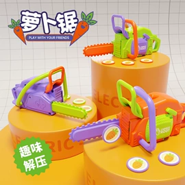 球类;遥控车;车模型