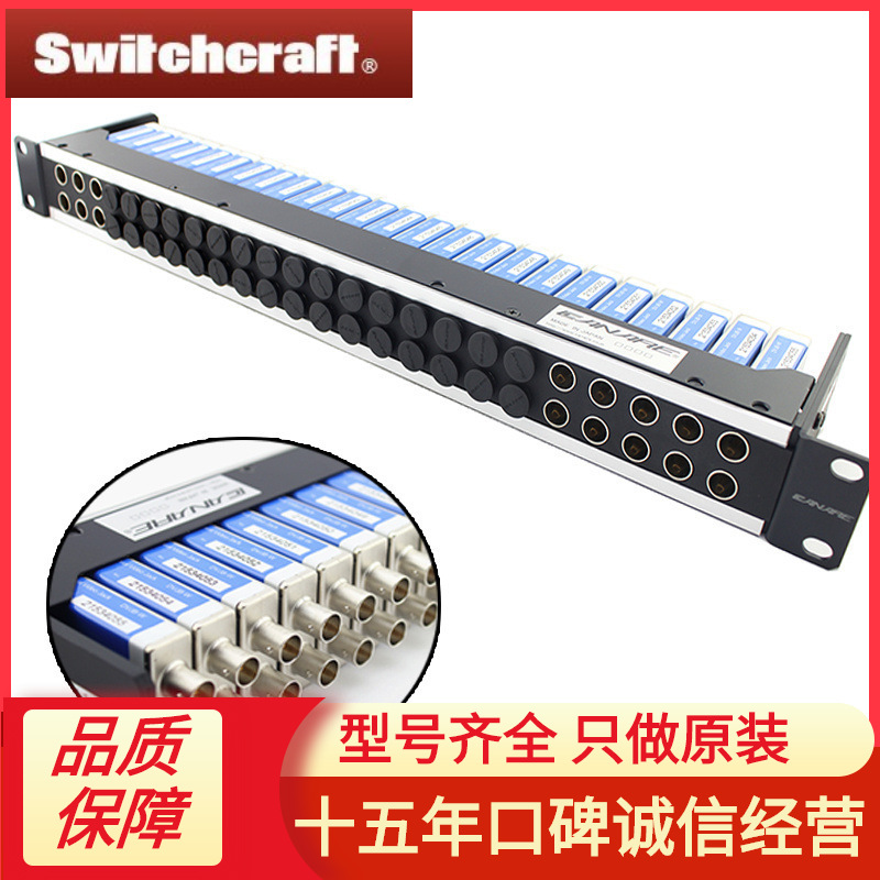 24DV CANARE 佳耐美 视频跳线盘24路48口1U视频配线架全系列销售