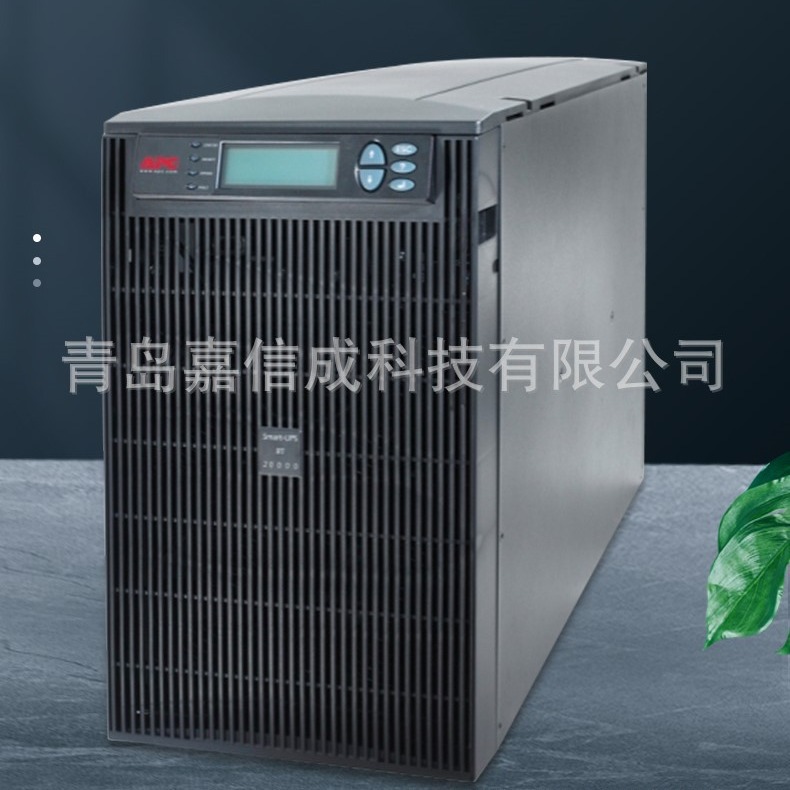 APC  Smart-UPS不间断电源SURT20KUXICH在线式20KVA长延机16KW