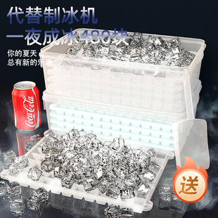 冰格模具大容量制冰盒家用冰箱冷冻冰块神器大号食品级自制储冰盒-阿里巴巴