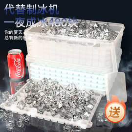 冰格模具大容量制冰盒家用冰箱冷冻冰块神器大号食品级自制储冰盒