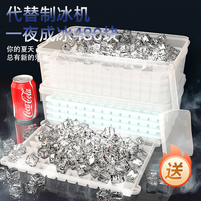 Ice Tray Mold Large-Capacity Ice Box Household Refrigerator Frozen Ice Artifact Large Food-Grade Homemade Ice Storage Box