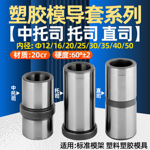 ģ�ߌ��������м���˾����˾ֱ˾�����zģ20CR��׼ģ��&Phi;12-50