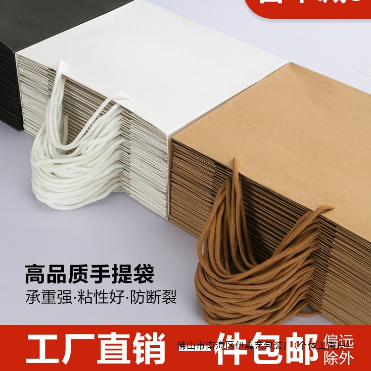 礼品袋子手提袋印刷logo加厚购物服装店纸质包装袋子牛皮纸袋