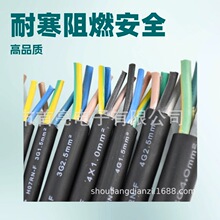 �]H07RN-F4G2.5ƽ�����z�Դ��  ��ˮ���͵͜�  �����þ�  �~о��