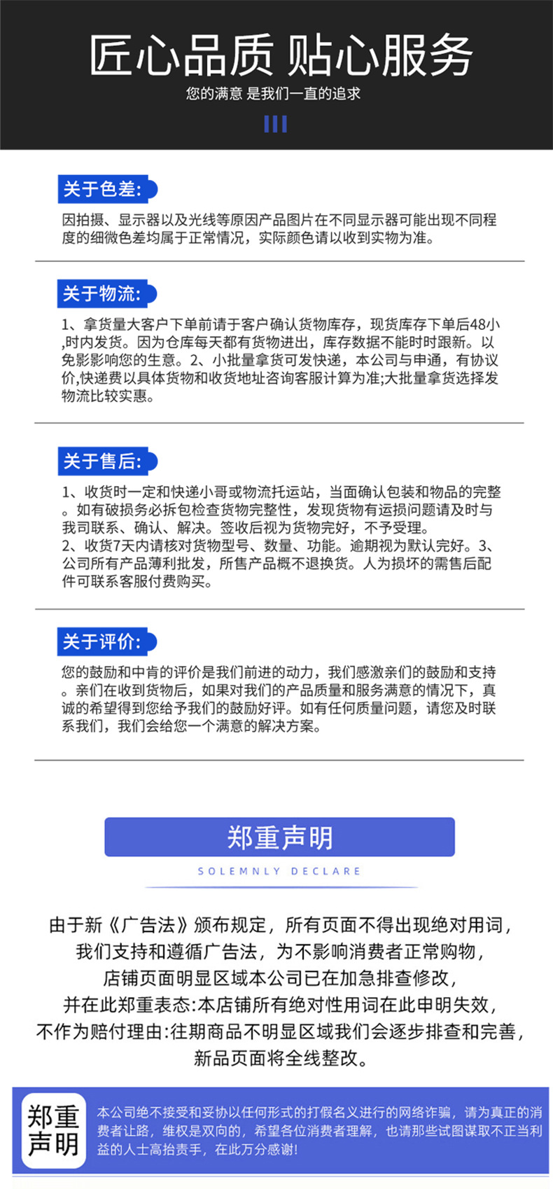 详情页设计_16