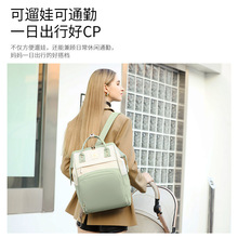 妈咪包新款多功能妈妈母婴包外出轻便双肩手提干湿分离大容量背包