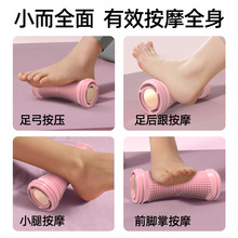 足底按摩轮颈椎按摩滚轮筋膜轮狼牙棒肌肉放松脊柱矫正专业瑜伽轴