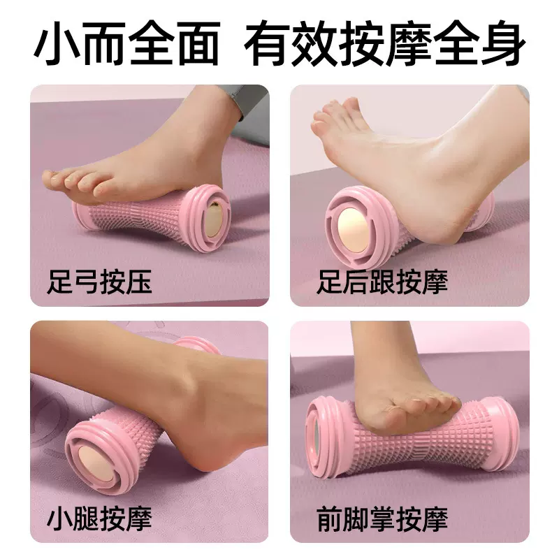 足底按摩轮颈椎按摩滚轮筋膜轮狼牙棒肌肉放松脊柱矫正专业瑜伽轴