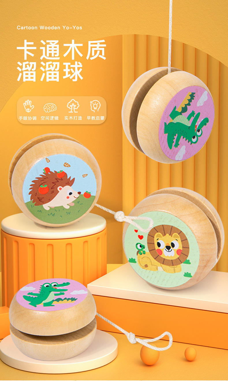 溜溜球_01