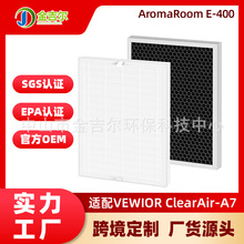 �羳�ӹ��m��VEWIOR ClearAir-A7�՚�������Vо����̿����ζ�V�W