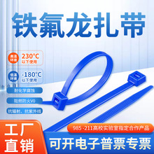 �F�����ط��������͸ߵ͜�Tefzel�͏��Ꮚ�|���W���g