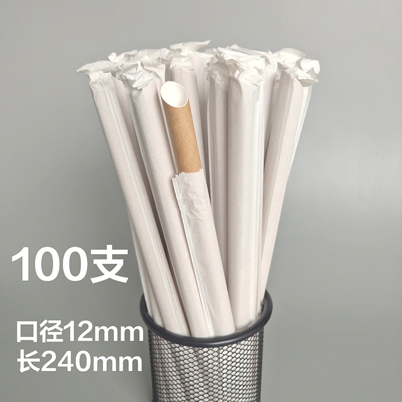 Desechables biodegradables bolsa de papel Kraft sola bolsa de papel de boca plana de paja de papel puntiagudo jugo de leche té bebida paja