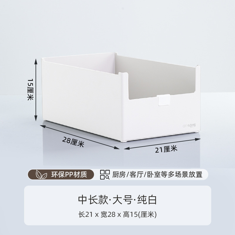 H-7339 pure white medium size widened