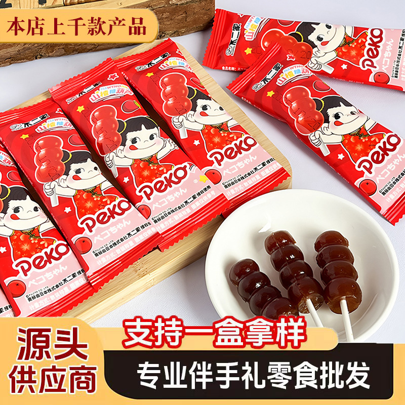 Fujiya Hawthorn Candied Fruit Sticks in Individual Packaging, Hawthorn Sticks, Celebration Candy, Candy Gifts, Snacks Fujiya Hawthorn Candied Fruit Sticks in Individual Packaging, Hawthorn Sticks, Celebration Candy, Candy Gifts, Snacks