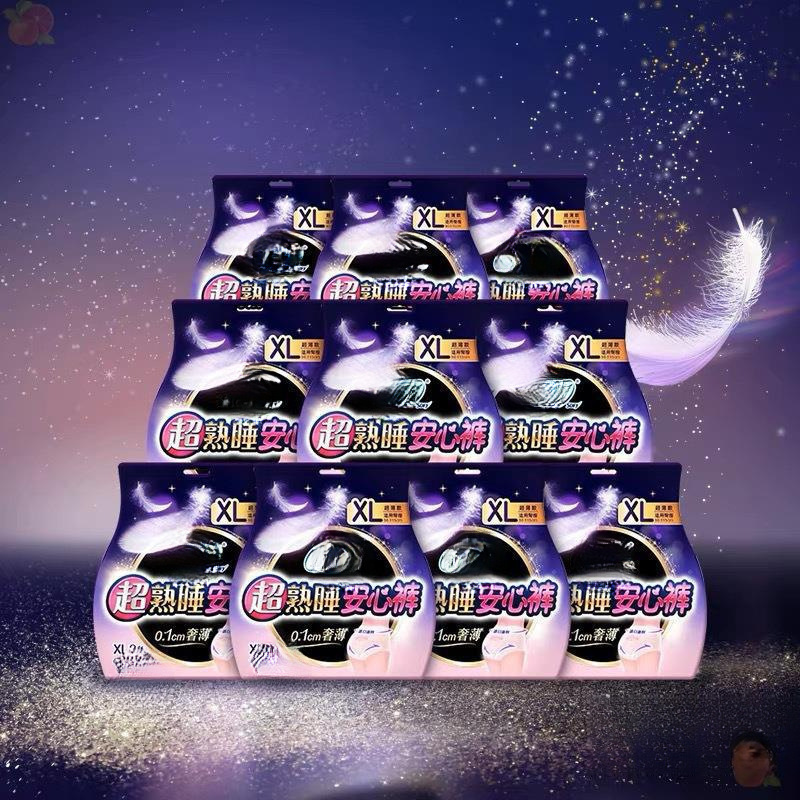 Wholesale Sanitary Napkin Pants, Ultra-Absorbent Sleep Pads, New Size