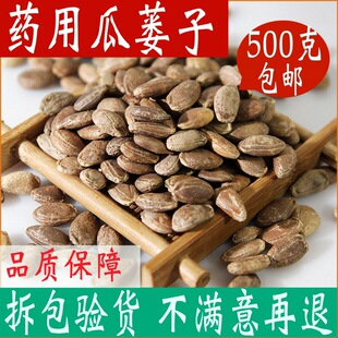 ��ș�Ĺ��V�� ���V�� �o����Ȼ����� �¹�ή��500�˰��]