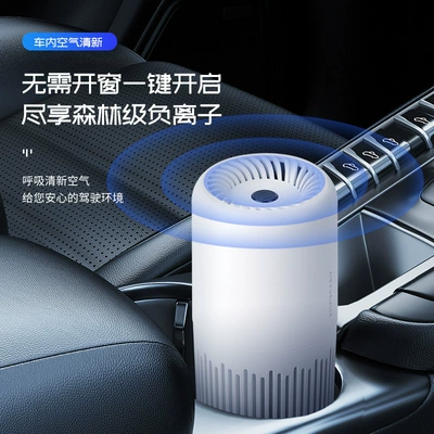 Gift Aromatherapy Machine, Hava təmizləyiciləri