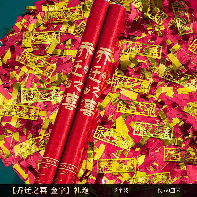 乔迁之喜装饰摆件家居饰品柿柿如意柿子新居礼品布置搬家仪式用品