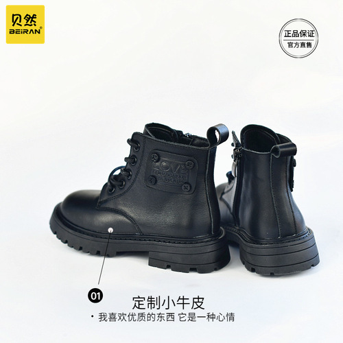 Children's Full Leather Martin Boots Mid-Calf Boots Single Boots Warm Boots Knight Boots For Boys and Girls Baby Trendy Boots Autumn and Winter