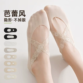 船袜、隐形袜;运动休闲棉袜;睡眠袜