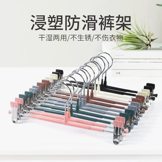 家用衣柜无痕浸塑裤架多功能可伸缩裙裤夹成人防滑不锈钢衣架批发