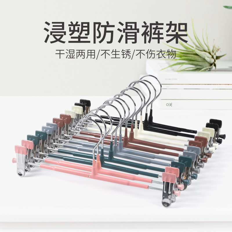 가정용 옷장 원활한 딥 플라스틱 바지 랙 다기능 개폐식 스커트 바지 클립 성인 미끄럼 방지 스테인레스 스틸 행거 도매