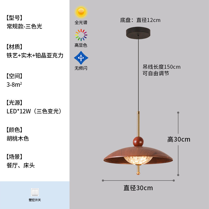 Candelabro de restaurante, succión, elevación, sensor táctil, dormitorio principal, protección ocular creativa, nueva luz de pasillo de entrada china avanzada de tres colores